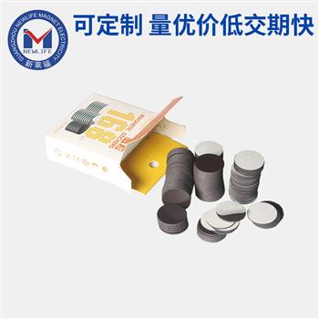 磁性打印紙