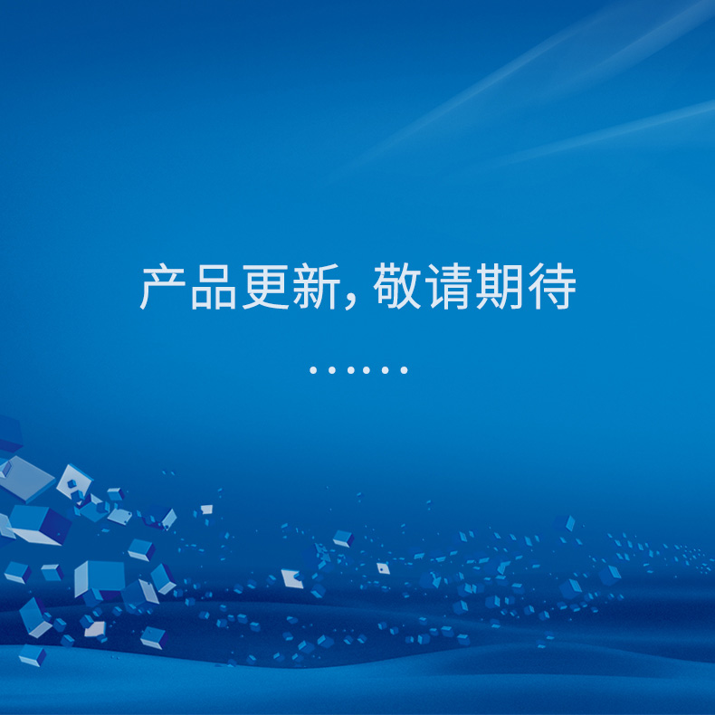 全波長酶標(biāo)儀