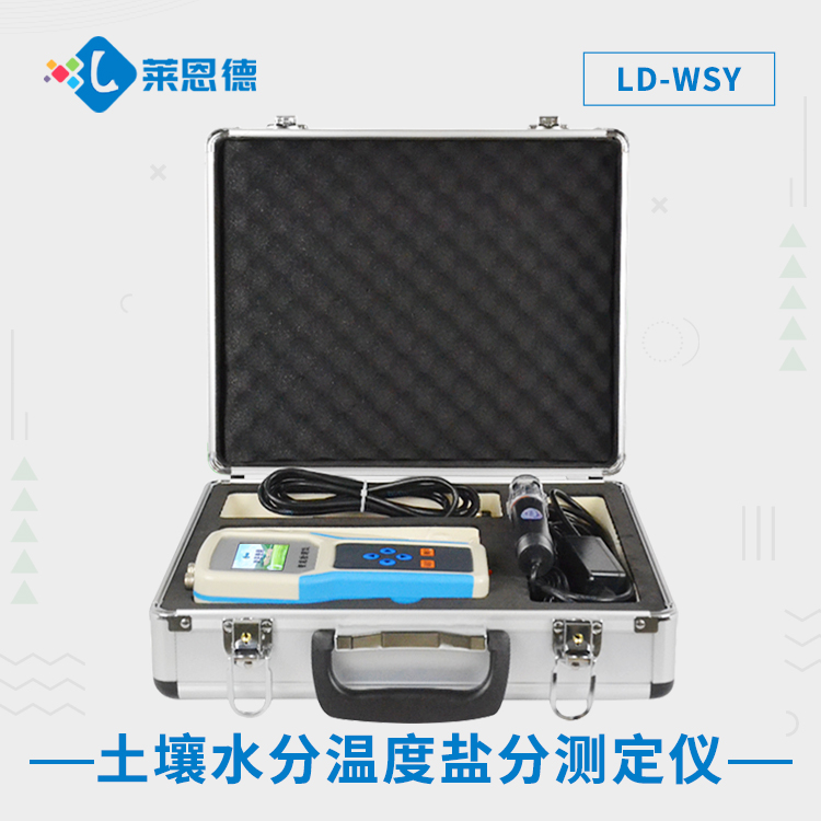 土壤分析用什么儀器？