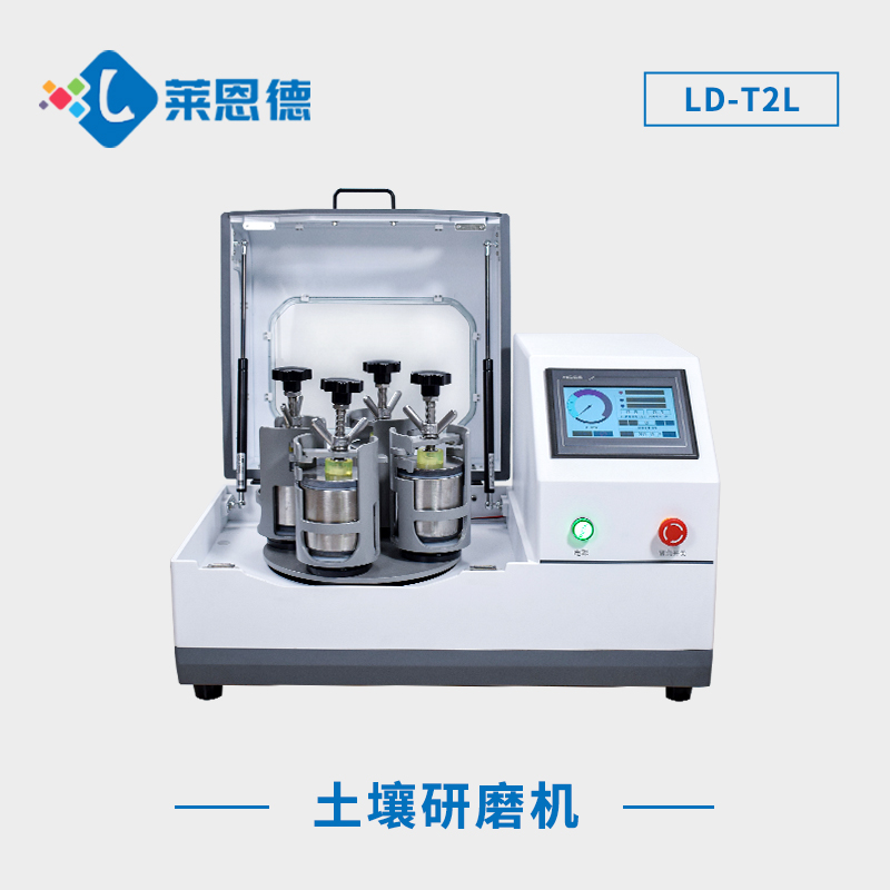 怎么用行星式球磨機(jī)獲得不同顆粒大小？行星式球磨機(jī)應(yīng)該注意高溫現(xiàn)象