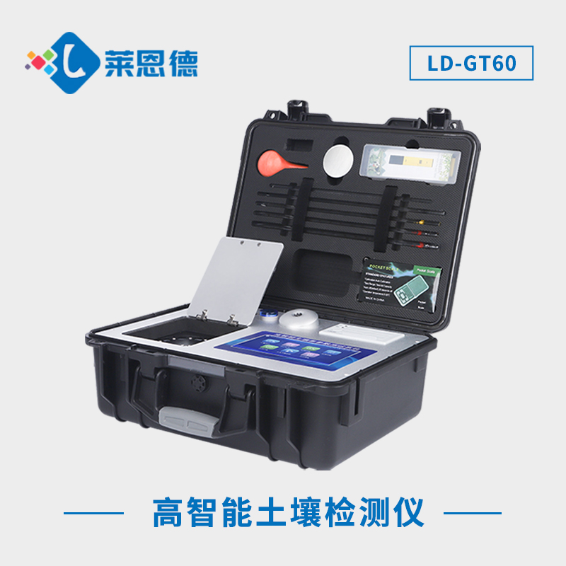 如何選擇適合的土壤環(huán)境分析系統(tǒng)？高智能土壤分析系統(tǒng)的優(yōu)勢(shì)與挑戰(zhàn)