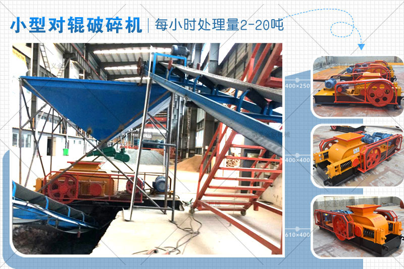 哪個廠家小型卵石制砂機價格優(yōu)惠，有哪些型號推薦？