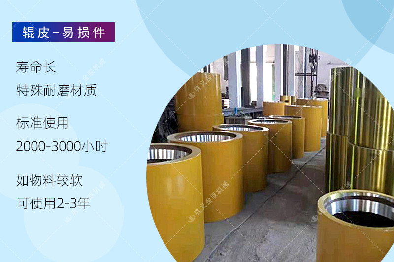 對輥破碎機(jī)廠家,對輥式破碎機(jī)價格,雙輥破碎機(jī),液壓對輥制砂機(jī)型號/原理/參數(shù) 對輥破碎機(jī)廠家,對輥式破碎機(jī)價格,雙輥破碎機(jī),液壓對輥制砂機(jī)型號/原理/參數(shù)